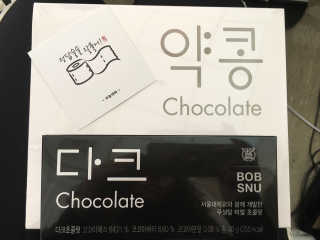 짱이님이 올린 리뷰 사진 2