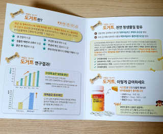 윰뜨님이 올린 리뷰 사진 3