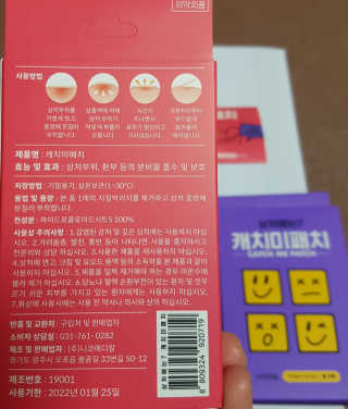 쪼코쪼코님이 올린 리뷰 사진 3