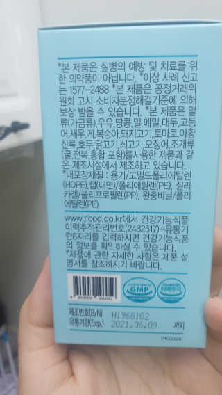 훈님이 올린 리뷰 사진 3