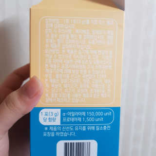동그라미님이 올린 리뷰 사진 2