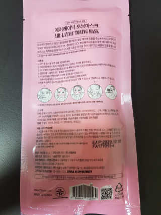 모모이로님이 올린 리뷰 사진 2