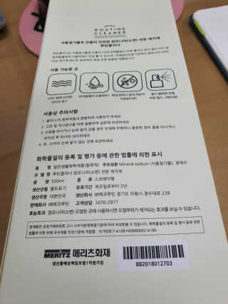뽀오오옹님이 올린 리뷰 사진 2