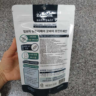 잠보아 뉴트리페어 굿바이 조인트페인 — 5점을 준 리뷰어가 2019년 12월 올린 사용 사진