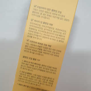 뿌까쏭님이 올린 리뷰 사진 4