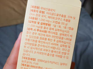 위드님이 올린 리뷰 사진 2