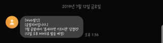 0.8L 공팔데이 0원하라 [퀴즈 이벤트] — 5점을 준 리뷰어가 2019년 8월 올린 사용 사진