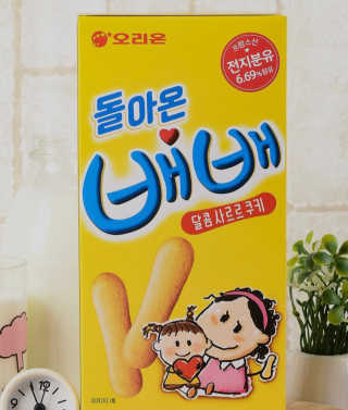 초코님이 올린 리뷰 사진 2