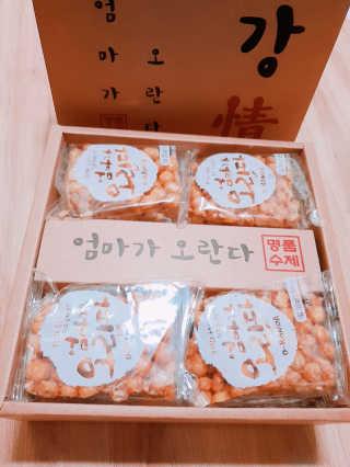 엄마가 오란다 — 5점을 준 리뷰어가 2018년 7월 올린 사용 사진