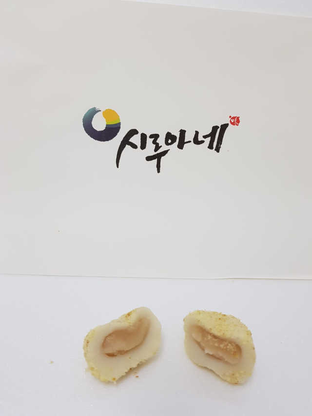 시루아네 카스테라앙금인절미 리뷰 사진