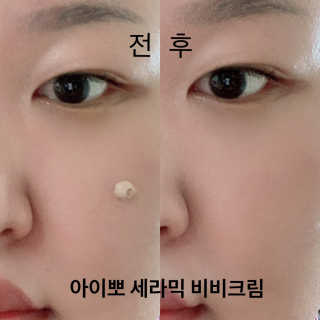 깅쪼니님이 올린 리뷰 사진 3