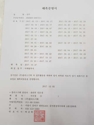 JuJin님이 올린 리뷰 사진 2