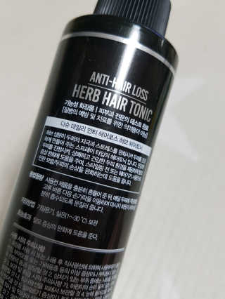 다슈코리아 다슈 데일리 안티 헤어로스 허브 헤어토닉 150ml — 5점을 준 리뷰어가 2019년 8월 올린 사용 사진