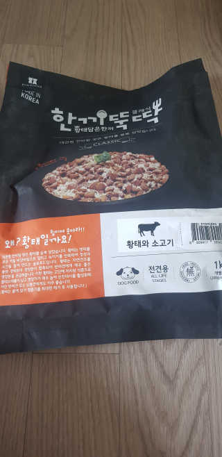 펫토리아 한끼뚝딱 클래식 국산 건식사료 — 5점을 준 리뷰어가 2019년 7월 올린 사용 사진