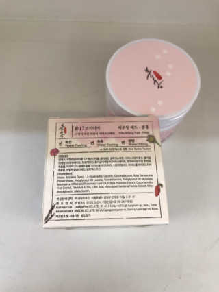 슬기로운공팔생활님이 올린 리뷰 사진 2