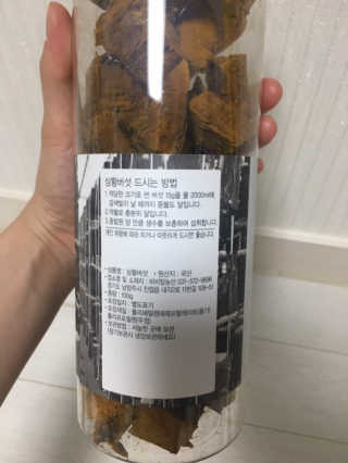 소확행님이 올린 리뷰 사진 2