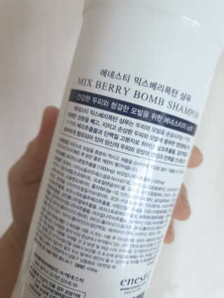 (주)에네스티 믹스베리 단백질 폭탄 샴푸 1000g — 5점을 준 리뷰어가 2019년 12월 올린 사용 사진
