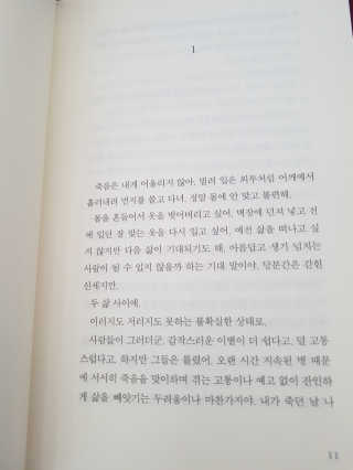 흐큑흐큑님이 올린 리뷰 사진 1