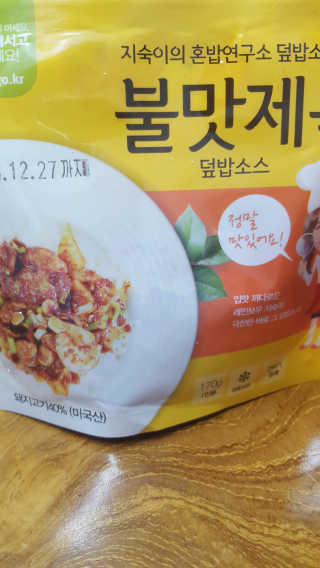 안녕하세여님이 올린 리뷰 사진 1