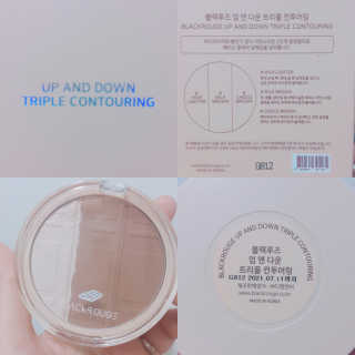 [블랙루즈] 업 앤 다운 트리플 컨투어링 — 3점을 준 리뷰어가 2018년 8월 올린 사용 사진