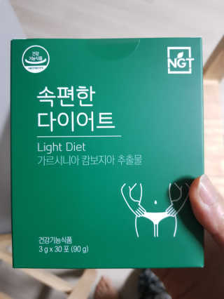 인영이님이 올린 리뷰 사진 1