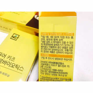 네츄럴굿띵스 퓨어 키즈 프로바이오틱스 60포 — 5점을 준 리뷰어가 2019년 8월 올린 사용 사진