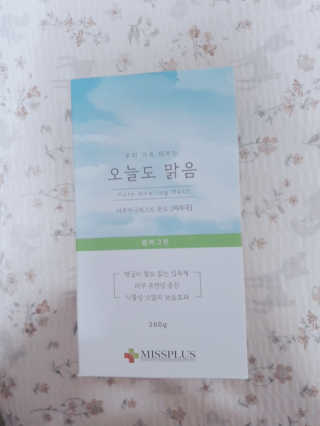 햇살pk님이 올린 리뷰 사진 3