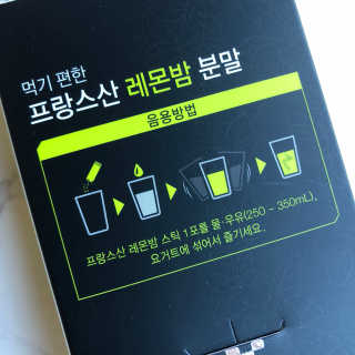 로하스웰 프랑스산 레몬밤 분말 — 5점을 준 리뷰어가 2018년 6월 올린 사용 사진