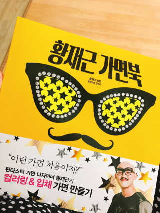 유솔님이 올린 리뷰 사진 1