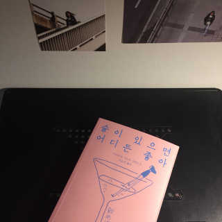 권기쁨님이 올린 리뷰 사진 1