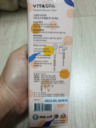 비타스파 — 3점을 준 리뷰어가 2019년 8월 올린 사용 사진