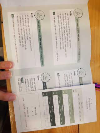 미니이님이 올린 리뷰 사진 3