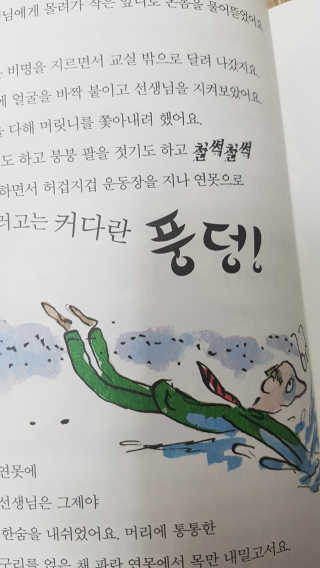 윤정님이 올린 리뷰 사진 1
