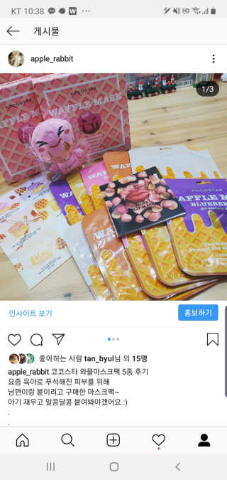 태양맘♡님이 올린 리뷰 사진 1
