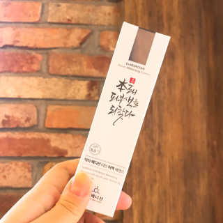 Dr.메디션 본래의 피부로 되돌려주는 리턴미백에센스 — 5점을 준 리뷰어가 2018년 9월 올린 사용 사진