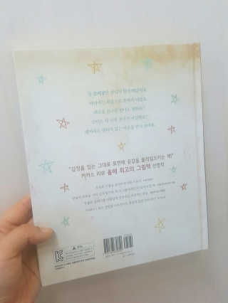 예진님이 올린 리뷰 사진 2