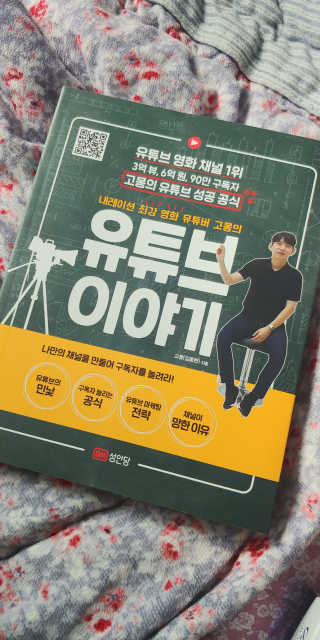 우성이맘님이 올린 리뷰 사진 1