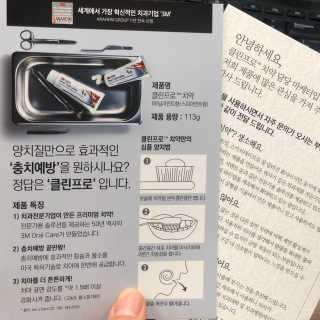 먹계정님이 올린 리뷰 사진 2