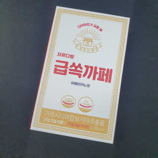higgs_jaden님이 올린 리뷰 사진 1