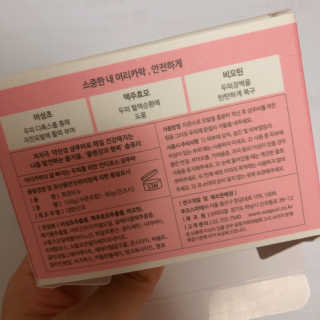 지니님이 올린 리뷰 사진 2