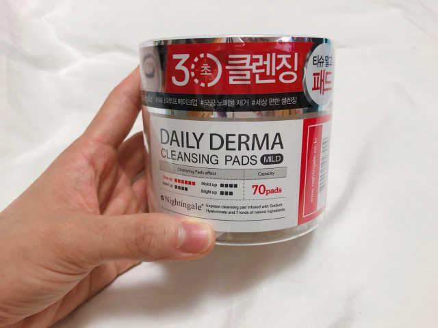 데일리 더마 클렌징패드 마일드 리뷰 사진
