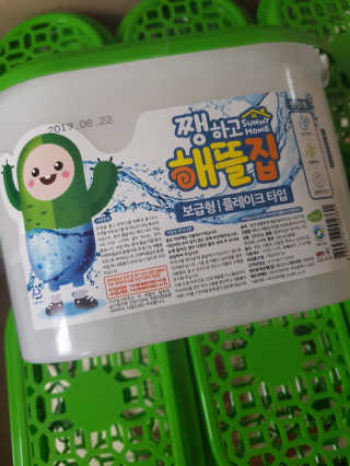 하늘꾸미님이 올린 리뷰 사진 1