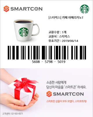 0.8L 공팔데이 0원하라 [퀴즈 이벤트] — 5점을 준 리뷰어가 2019년 5월 올린 사용 사진