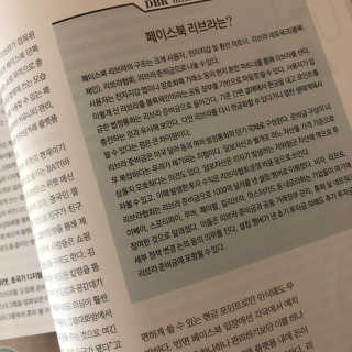 정유리님이 올린 리뷰 사진 3