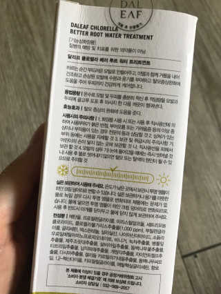 달리프 클로렐라 베러 루트 워터트리트먼트 200ml — 5점을 준 리뷰어가 2018년 12월 올린 사용 사진