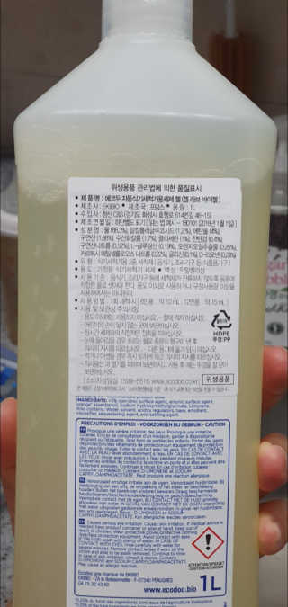 박한나님이 올린 리뷰 사진 3