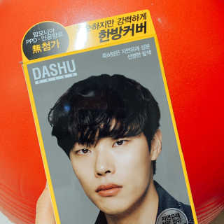다슈코리아 다슈 컬러 페스트 체인지 염색약 — 5점을 준 리뷰어가 2019년 1월 올린 사용 사진