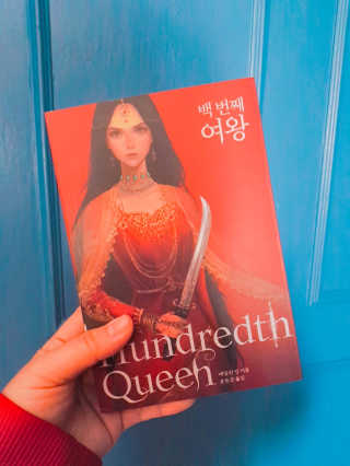 bittersweet님이 올린 리뷰 사진 1