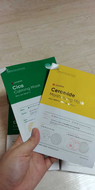 리더스코스메틱 리더스 세라마이드  + 시카 마스크 2종 — 5점을 준 리뷰어가 2020년 2월 올린 사용 사진