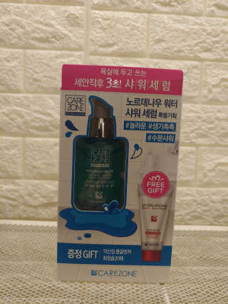 옐로우님이 올린 리뷰 사진 2